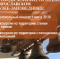 Проведите майские праздники в Ярославском музее-заповеднике! - Музей-Заповедник