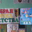 Безопасность как привычка: в библиотеке прошёл час дорожной грамотности - ЦГБС г. Астрахани
