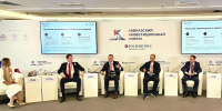 На полях КИФ-2026 обсудили цифровую грамотность в субъектах СКФО - Министерство промышленности