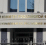 Житель Мордовии прикинулся трактористом ради соцвыплаты в 1,1 миллиона рублей - Info-Rm.Com