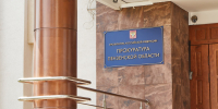 В Пензенской области 19-летнего парня обвиняют в госизмене и финансировании терроризма - 1Pnz.Ru