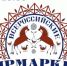 Приглашаем на Всероссийскую ярмарку! - Мелеузовский район