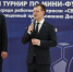 В Тюмени стартовал турнир по мини-футболу среди работников отрасли «Связь» - Департамент информатизации