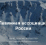 Приглашаем на конференцию, посвященную лавинам - КНЦ РАН