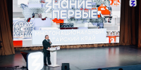 Фото: общество - Алтайская правда