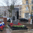 Справедливороссы почтили память ликвидаторов Чернобыля в 40‑ю годовщину трагедии - Справедливая Россия