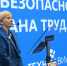 Масштабный форум «Безопасность и охрана труда —2026» прошел в Омской области - Министерство труда и социального развития