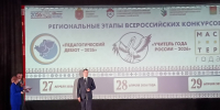 Замгубернатора Раков: Именно учитель зарождает стержень любви к Родине - ИА Тульская служба новостей