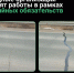 В Республике Марий Эл активно выполняются работы в рамках гарантийных обязательств - Министерство транспорта и дорожного хозяйства