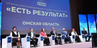 За три года в Омской области капитально отремонтировали 39 учреждений образования - 12 канал