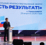 Автор: Руслан Рыбаков - Администрация Красноярского края