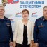 С руководителем регионального филиала фонда «Защитники Отечества» встретился начальник ВИПЭ ФСИН России Сергей Жемулин - Вологодский институт права и экономики ФСИН России