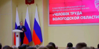 Новости Черинфо - CherInfo.Ru