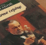 "Классное чтение". М.Булгаков «Собачье сердце» - ГТРК Нижний Новгород