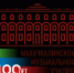Махачкалинское музыкальное училище отметило вековой юбилей - Махачкалинские известия