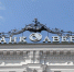 Банк «Аверс» подвел итоги 2025 года - Реальное время