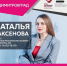 Семинары по грантрайтингу от экспертов Фонда креативных индустрий Ульяновской области - Общественная палата Ульяновской области