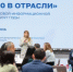 «Ямал-100»: жители формируют будущее региона до 2030 года - Департамент имущественных отношений