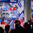Просветительский марафон Знание. Первые стартовал в Нижнем Новгороде - Время Н
