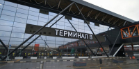 Вход с оружием в терминалы Шереметьево временно ограничат - M24.Ru
