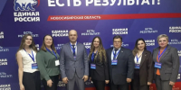 Делегация Барабинского района приняла участие в областном форуме «Есть результат!» - Барабинский район