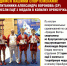 Гордимся нашими спортсменами! - Справедливая Россия