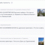 объекты.jpg - Администрация г. Ростов-на-Дону
