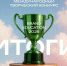 97122DE7 6C63 41D8 BB30 21504030C33A - Государственный университет управления