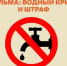 Бугульма: водный кризис и штраф 💸 - Bugulma.ws
