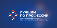 В Пензе состоится региональный этап Всероссийского конкурса профессионального мастерства «Лучший по профессии» в номинации «Повар» - Минсельхоз