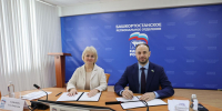 «Единая Россия» в Башкортостане укрепляет сотрудничество с общественными организациями - Единая Россия