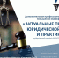Увеличить - Комитет юстиции