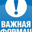 Прокуратура Запорожской области информирует!!! Уважаемые жители Васильевского муниципального округа.. - Васильевский муниципальный округ