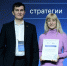 Признание на федеральном уровне: начальник управления информационной политики НГТУ получила благодарственное письмо - НГТУ