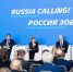 Кризис кризису рознь: о чем спорили экономисты на Инвестиционном форуме ВТБ «РОССИЯ ЗОВЕТ!» - НТА-Приволжье