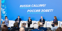 Кризис кризису рознь: о чем спорили экономисты на Инвестиционном форуме ВТБ «РОССИЯ ЗОВЕТ!» - НТА-Приволжье