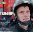 #   Молодежь   пожарной   охраны - МЧС