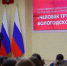 Георгий Филимонов предложил возродить стахановское движение в Вологодской области. - Кичменгско-Городецкий муниципальный округ