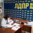 img - ЛДПР