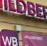 Ozon и Wildberries под ударом: новая схема мошенничества с ПВЗ — взламывают аккаунт, оформляют возвраты, забирают товар и деньги - Prochepetsk.ru