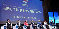 Народная программа в действии: «Единая Россия» отчиталась о достижениях в Омской области - ИА Новый Омск