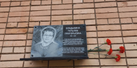 мемориальная доска Владыкиной - ИА Удмуртия