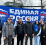 30 апреля пройдет традиционный автопробег «Никто не забыт, ничто не забыто» - Единая Россия