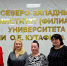 С ЮБИЛЕЕМ, ЛЮБИМАЯ АКАДЕМИЯ! - Филиал МГЮА им. О.Е. Кутафина в г. Вологде