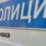 Полиция Белгорода задержала мужчину за запуск петард из окна многоэтажки - Сетевое издание Победа 31