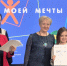Фото из группы ВКонтакте ЦРТ - Газета Маяк