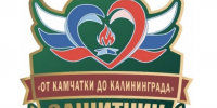 Куряне могут принять участие во Всероссийском конкурсе патриотической песни «От Камчатки до Калининграда» - Газета Сельская новь