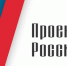 Развитие профессионализма сотрудников предприятий в 2026 году - Городской округ Баксан