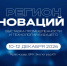 Увеличить - Облпромторг и ТЭК