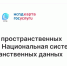 Сервисы Росреестра для граждан, бизнеса и органов власти - Тамбовская жизнь